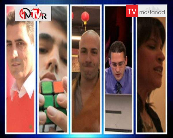 دانلود مستند نیروی ذهنی از مجموعه نبرد ابرانسانها
