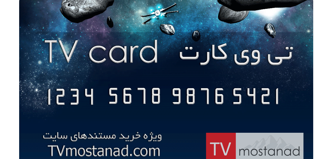 TVcard