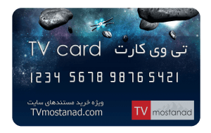 TVcard