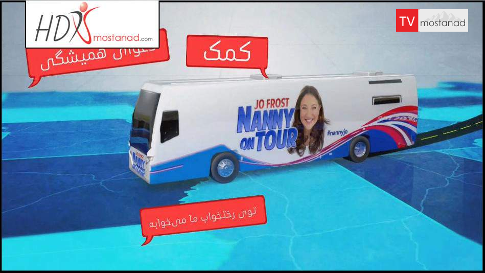 دانلود مستند جو فراست راهنمای خانواده 4 – 9 از مجموعه جو فراست راهنمای خانواده دانلود مستند جو فراست راهنمای خانواده 4 - 9 از مجموعه جو فراست راهنمای خانواده