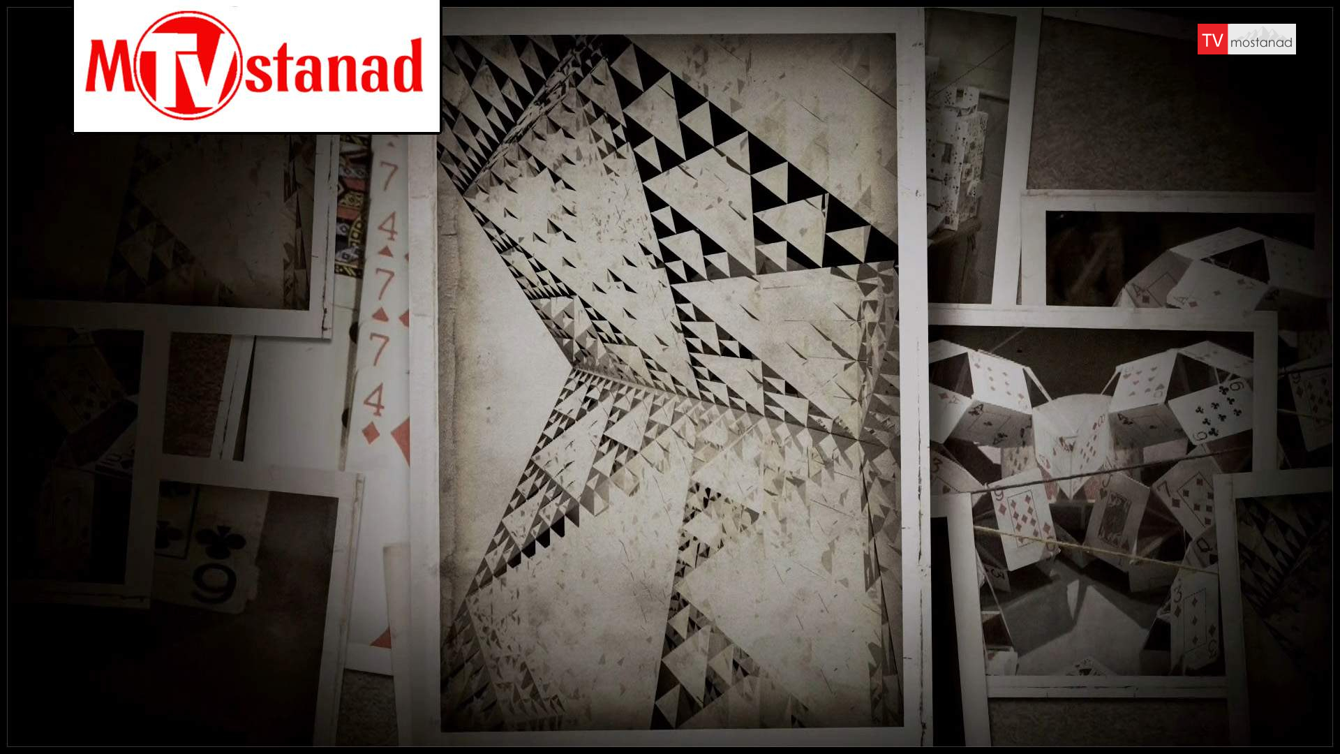 اسرار تاریک اسرار تاریک