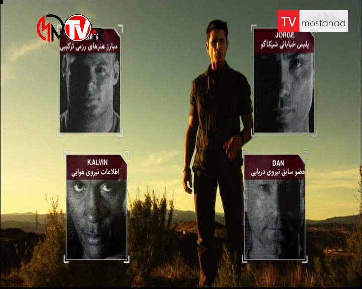 ۳ ارتش یک تنه