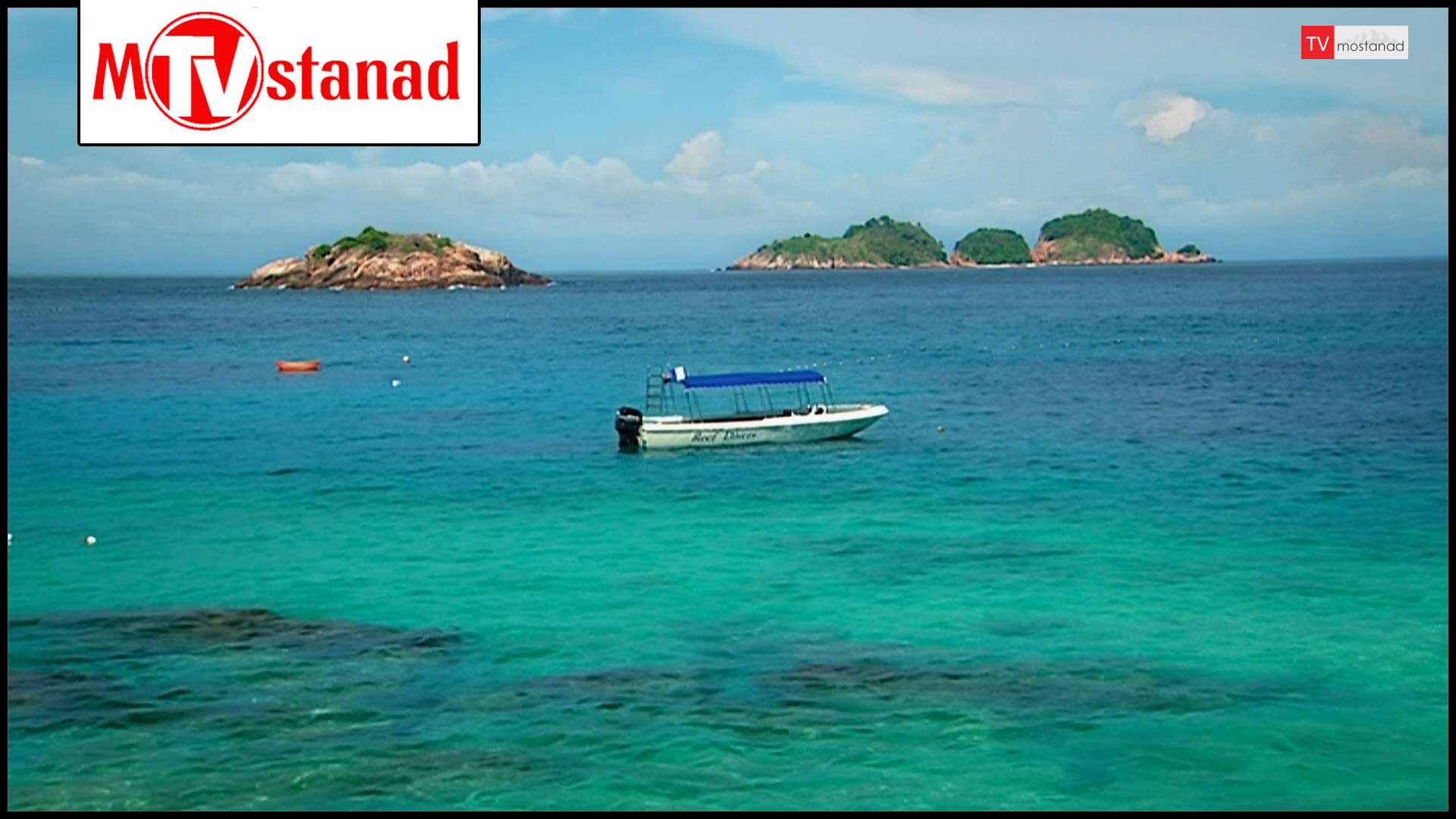 سواحل رویایی سواحل رویایی