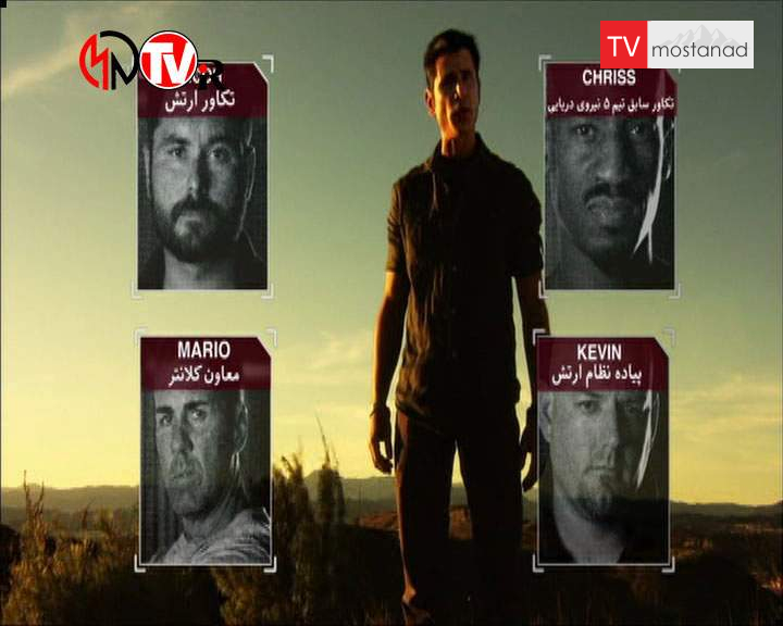 ۵ ارتش یک تنه