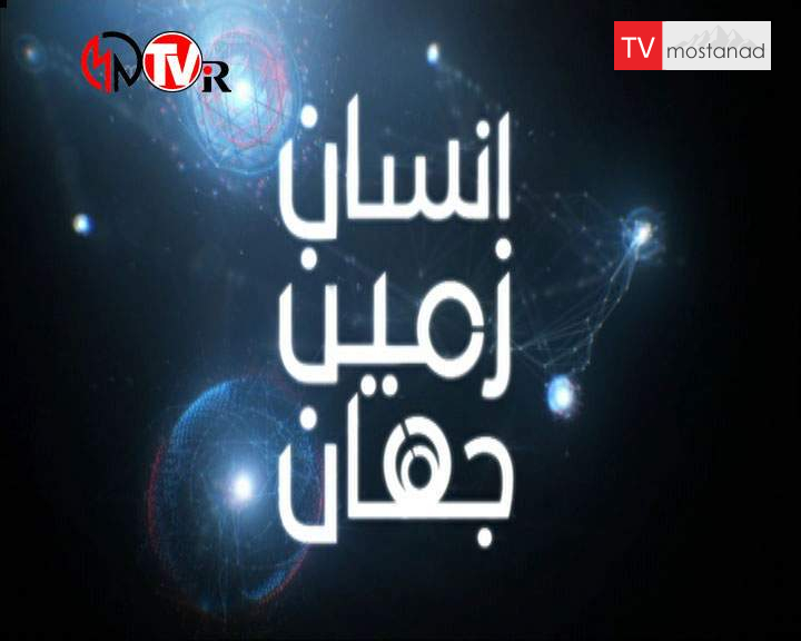 ۶ تاریخ همه چیز