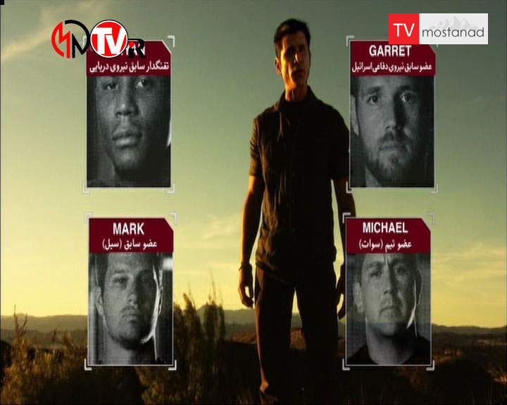 ۶ ارتش یک تنه