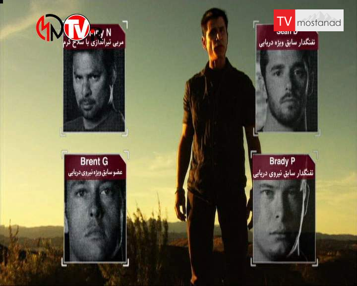 ۸ ارتش یک تنه