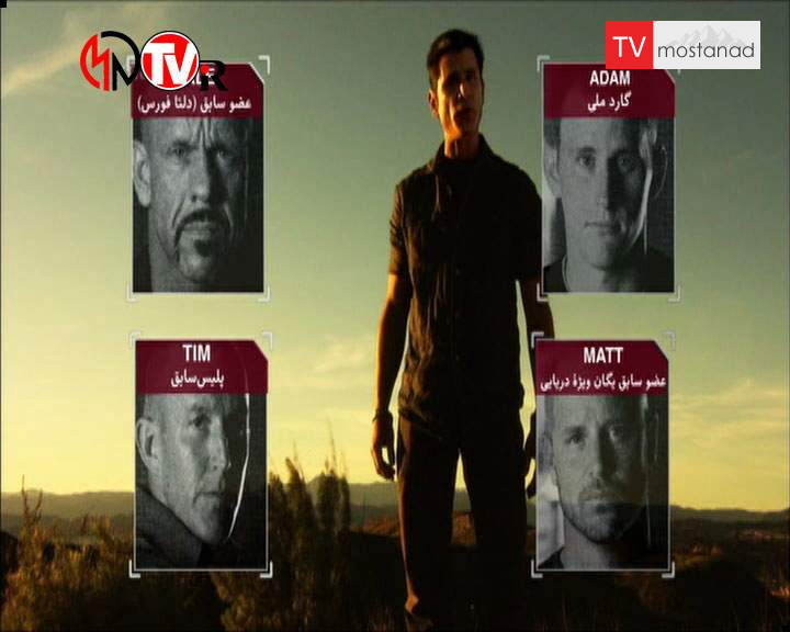 ۹ ارتش یک تنه