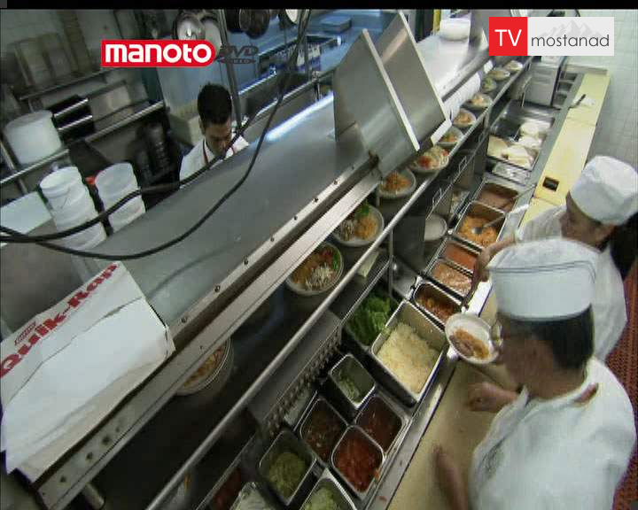 ۹ از تولید تا مزه