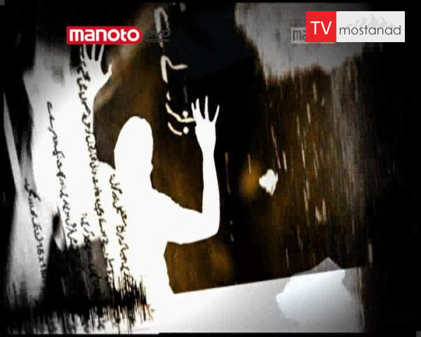 دانلود مستند زمین لرزه از مجموعه تنگنا دانلود مستند زمین لرزه از مجموعه تنگنا