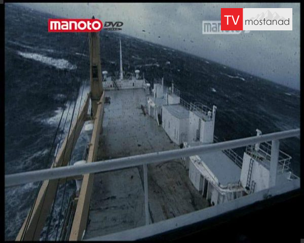 دانلود مستند عملیات خطرناک در اقیانوس از مجموعه تنگنا دانلود مستند عملیات خطرناک در اقیانوس از مجموعه تنگنا