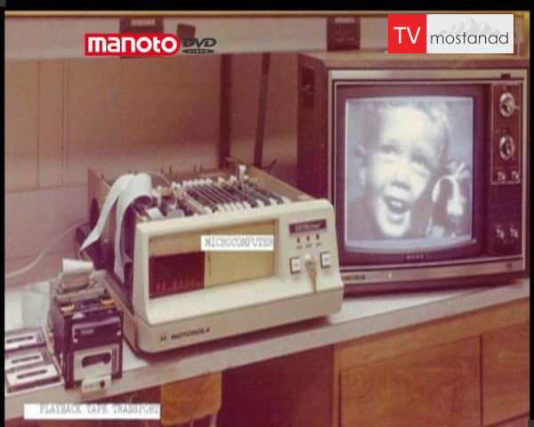 دانلود مستند دهه ۱۹۷۰ از مجموعه از رویا تا اختراع دانلود مستند دهه ۱۹۷۰ از مجموعه از رویا تا اختراع