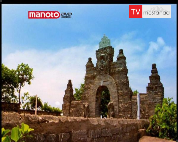 دانلود مستند بالی – 2 از مجموعه بهشت شرقی دانلود مستند بالی - 2 از مجموعه بهشت شرقی