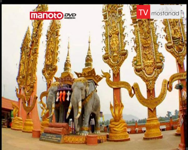 دانلود مستند مثلث طلایی تایلند از مجموعه بهشت شرقی دانلود مستند مثلث طلایی تایلند از مجموعه بهشت شرقی