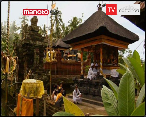 دانلود مستند باشگاه آلیلا – بالی از مجموعه بهشت شرقی دانلود مستند باشگاه آلیلا - بالی از مجموعه بهشت شرقی