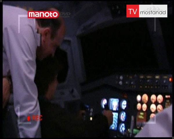 دانلود مستند برداشت سطحی از مجموعه پیام اضطراری دانلود مستند برداشت سطحی از مجموعه پیام اضطراری