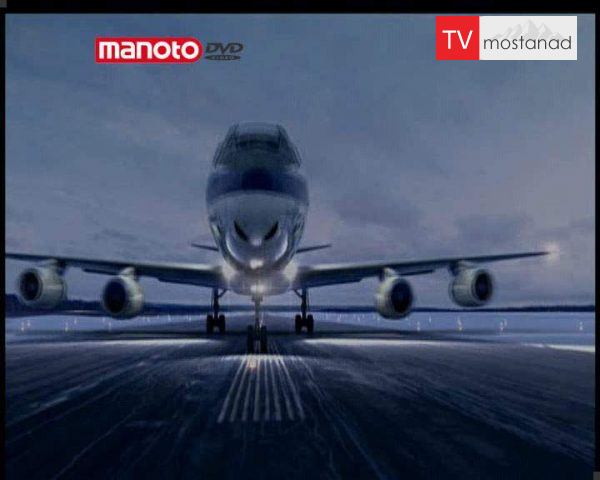 دانلود مستند شکاف و شکست از مجموعه پیام اضطراری دانلود مستند شکاف و شکست از مجموعه پیام اضطراری