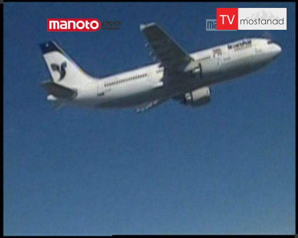 دانلود مستند شناسایی نادرست از مجموعه پیام اضطراری دانلود مستند شناسایی نادرست از مجموعه پیام اضطراری