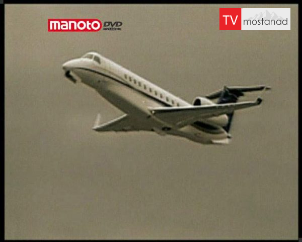 دانلود مستند سقوط فانتوم از مجموعه پیام اضطراری دانلود مستند سقوط فانتوم از مجموعه پیام اضطراری