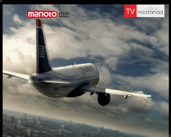 دانلود مستند سانحه ی قرن از مجموعه انقلاب آمریکا دانلود مستند سانحه ی قرن از مجموعه انقلاب آمریکا