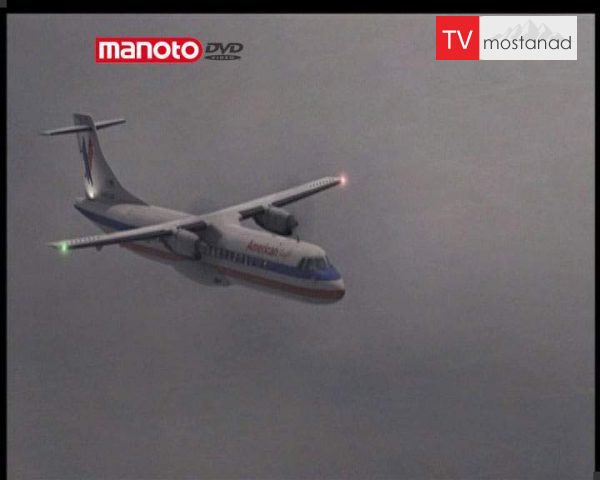 دانلود مستند یخ بندان از مجموعه پیام اضطراری دانلود مستند یخ بندان از مجموعه پیام اضطراری