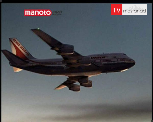 دانلود مستند فروپاشی سیستم از مجموعه پیام اضطراری دانلود مستند فروپاشی سیستم از مجموعه پیام اضطراری