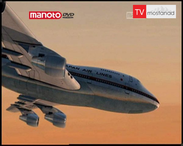 دانلود مستند غیر قابل کنترل از مجموعه پیام اضطراری دانلود مستند غیر قابل کنترل از مجموعه پیام اضطراری