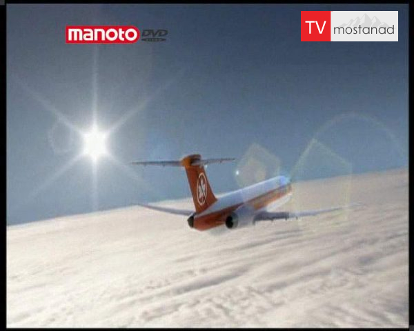 دانلود مستند جدال با آتش از مجموعه پیام اضطراری دانلود مستند جدال با آتش از مجموعه پیام اضطراری