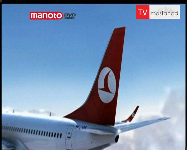 دانلود مستند مسئول کیست؟ از مجموعه پیام اضطراری دانلود مستند مسئول کیست؟ از مجموعه پیام اضطراری