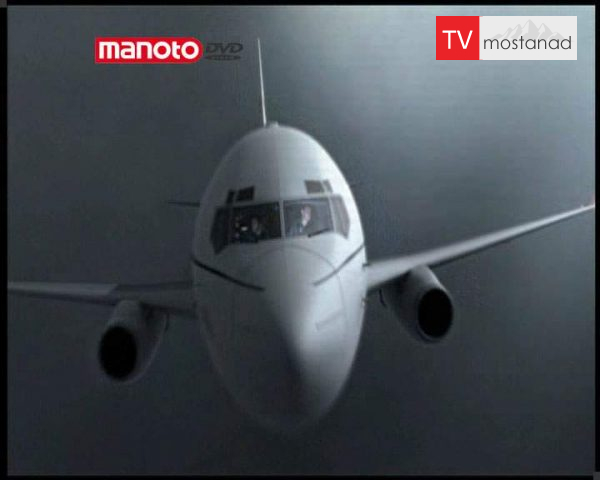 دانلود مستند مه سنگین از مجموعه پیام اضطراری دانلود مستند مه سنگین از مجموعه پیام اضطراری