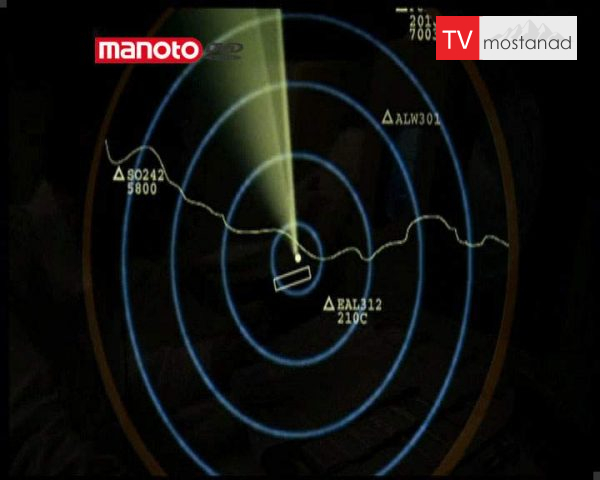 دانلود مستند نشانه های دوگانه از مجموعه پیام اضطراری دانلود مستند نشانه های دوگانه از مجموعه پیام اضطراری