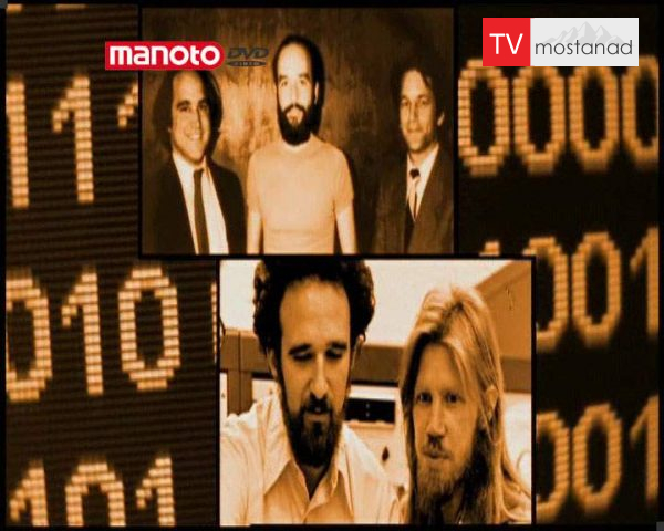 دانلود مستند بر ملا شدن از مجموعه علم رمزگذاری دانلود مستند بر ملا شدن از مجموعه علم رمزگذاری