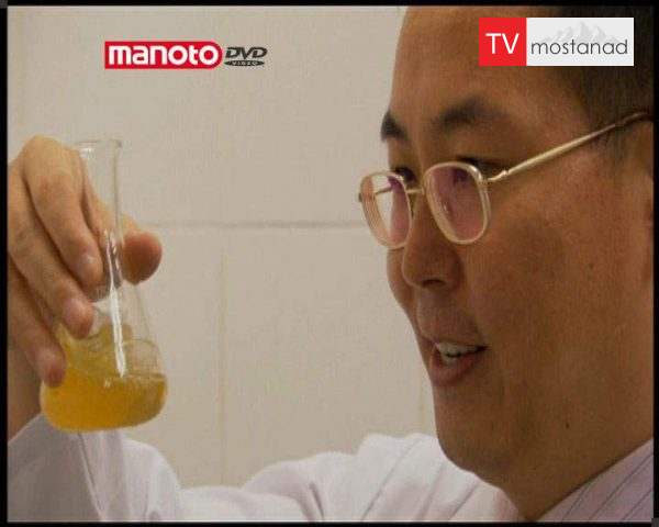 دانلود مستند رویداد های تجربی – 6 از مجموعه رویداد های تجربی دانلود مستند رویداد های تجربی - 6 از مجموعه رویداد های تجربی