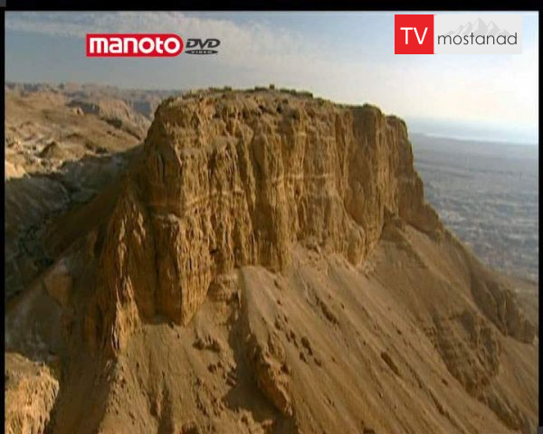 دانلود مستند محاصره مسادا از مجموعه کاوشگرانِ میدانهای جنگ دانلود مستند محاصره مسادا از مجموعه کاوشگرانِ میدانهای جنگ