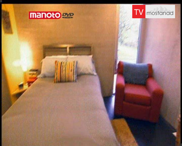 دانلود مستند خانه شماره ۵ از مجموعه خانه و محیط زیست دانلود مستند خانه شماره ۵ از مجموعه خانه و محیط زیست