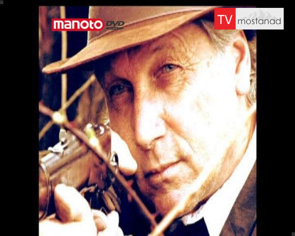 دانلود مستند بانی و کلاید از مجموعه انسان زمان و ماشین دانلود مستند بانی و کلاید از مجموعه انسان زمان و ماشین