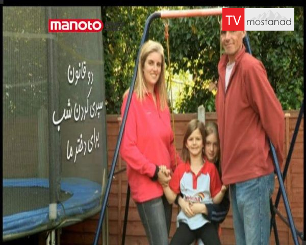 دانلود مستند جو فراست راهنمای خانواده 2 – 6 از مجموعه جو فراست راهنمای خانواده دانلود مستند جو فراست راهنمای خانواده 2 - 6 از مجموعه جو فراست راهنمای خانواده