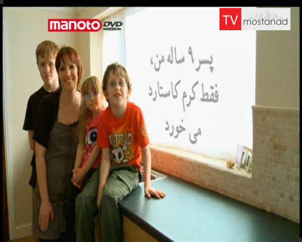 دانلود مستند جو فراست راهنمای خانواده 2 – 2 از مجموعه جو فراست راهنمای خانواده دانلود مستند جو فراست راهنمای خانواده 2 - 2 از مجموعه جو فراست راهنمای خانواده