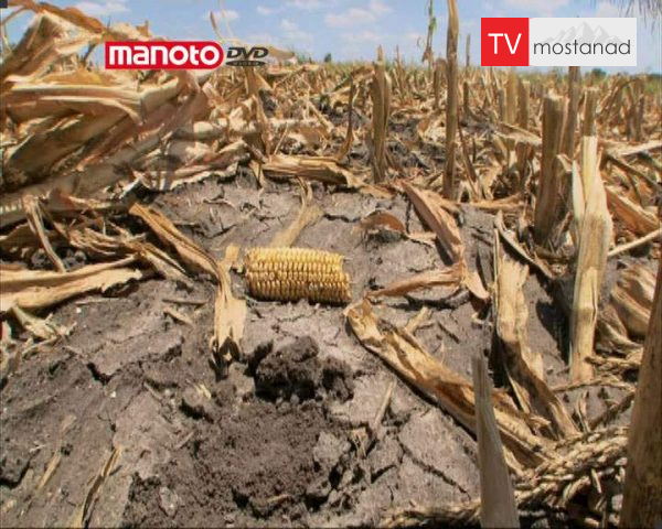 دانلود مستند گرما و خشکسالی از مجموعه دروکاران دانلود مستند گرما و خشکسالی از مجموعه دروکاران