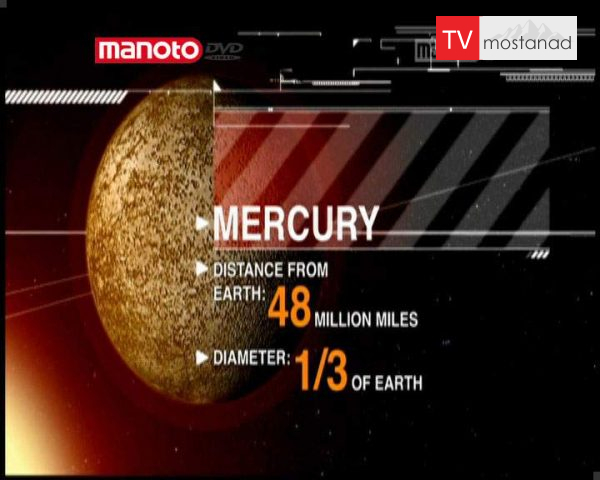 دانلود مستند مرگبارترین سیارات از مجموعه دانستنی های جهان دانلود مستند مرگبارترین سیارات از مجموعه دانستنی های جهان