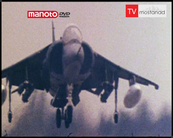 دانلود مستند صعود عمومی از مجموعه دانش جنگ افزارها دانلود مستند صعود عمومی از مجموعه دانش جنگ افزارها