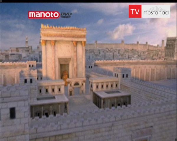 دانلود مستند هیرود بزرگ از مجموعه تمدن های گمشده دانلود مستند هیرود بزرگ از مجموعه تمدن های گمشده