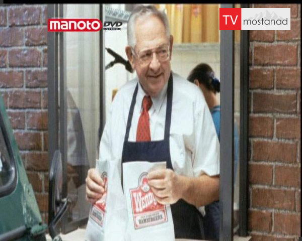 دانلود مستند فست فود با ماشین از مجموعه عشق فست فود دانلود مستند فست فود با ماشین از مجموعه عشق فست فود