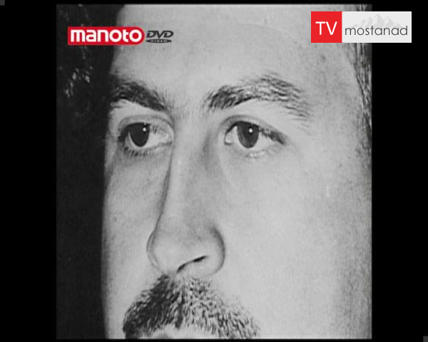 دانلود مستند کلمبیا از مجموعه دنیای مافیا دانلود مستند کلمبیا از مجموعه دنیای مافیا