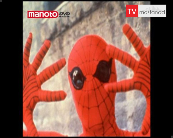 دانلود مستند برترین ابر قهرمانان از مجموعه برترین ابرها دانلود مستند برترین ابر قهرمانان از مجموعه برترین ابرها