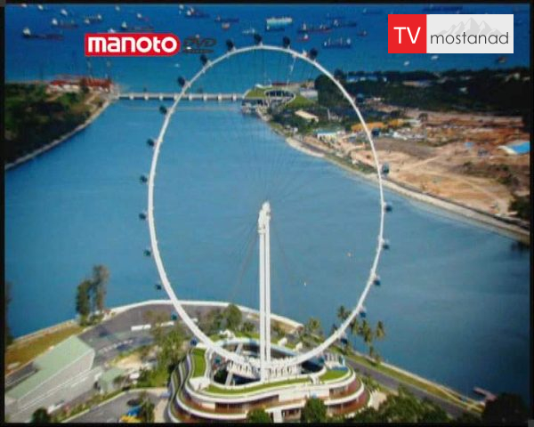 دانلود مستند چرخ و فلک از مجموعه بزرگ عظیم غول آسا دانلود مستند چرخ و فلک از مجموعه بزرگ عظیم غول آسا