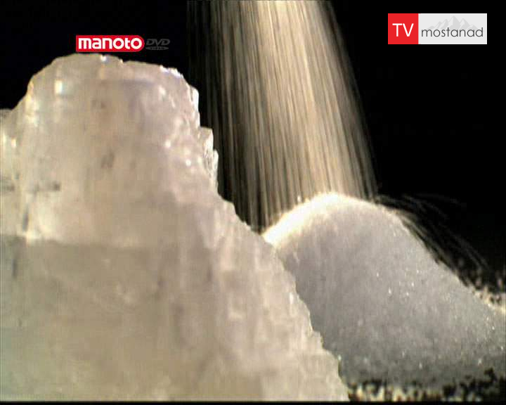 دانلود مستند نمک از مجموعه بیشتر بشناسیم دانلود مستند نمک از مجموعه بیشتر بشناسیم