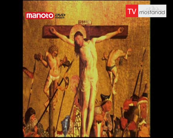 دانلود مستند نیزه مسیح از مجموعه رازهای گذشته دانلود مستند نیزه مسیح از مجموعه رازهای گذشته