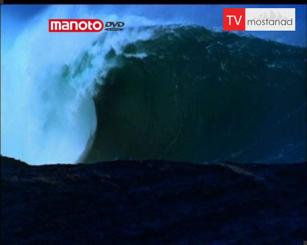 دانلود مستند زایش امواج مهلک از مجموعه خشم اقیانوس ها دانلود مستند زایش امواج مهلک از مجموعه خشم اقیانوس ها
