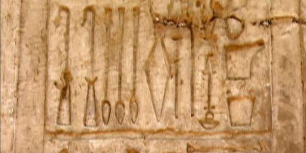 دانلود مستند مصر باستان - پزشکی نوین از مجموعه تاریخچه